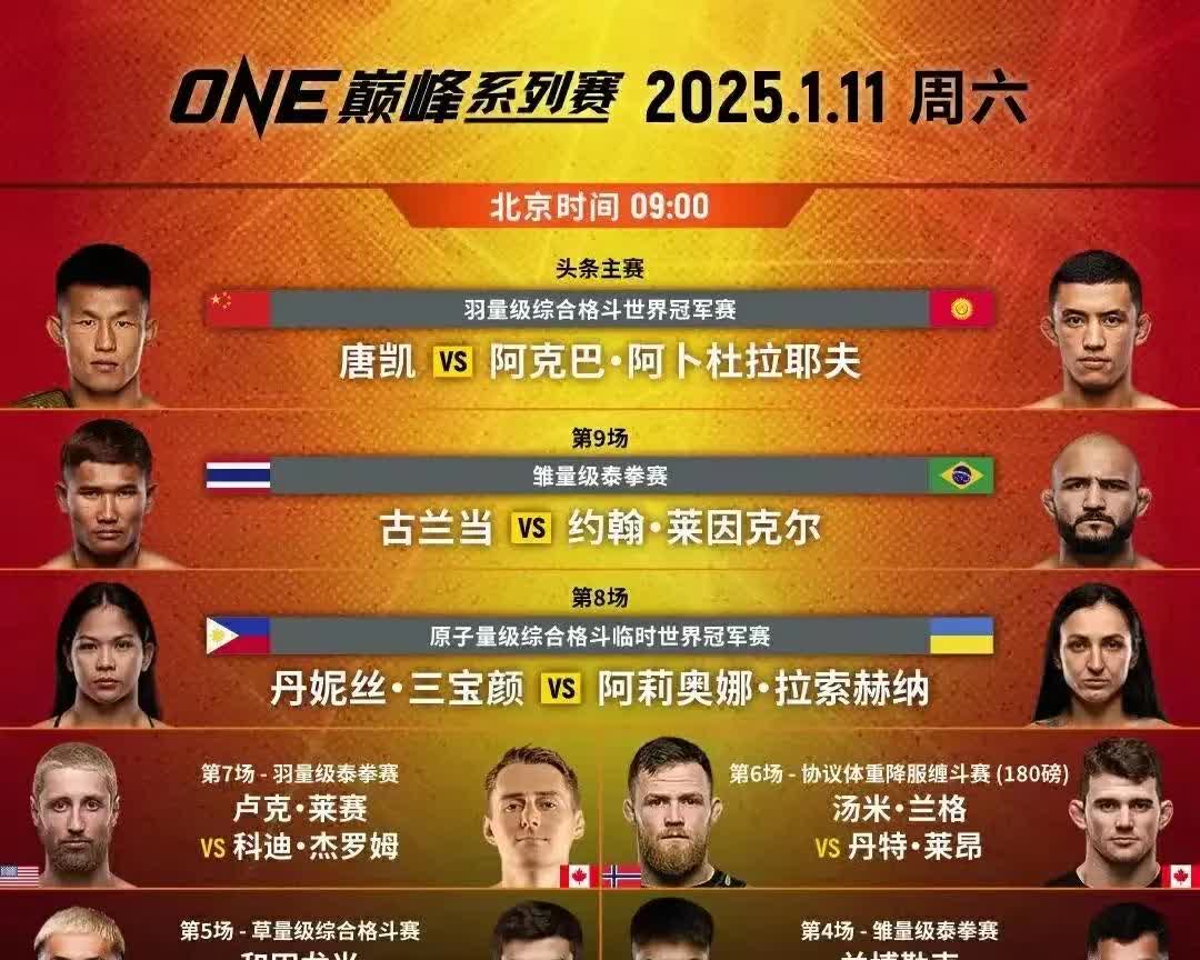 视死如归，球队以最强的实力迎战对手