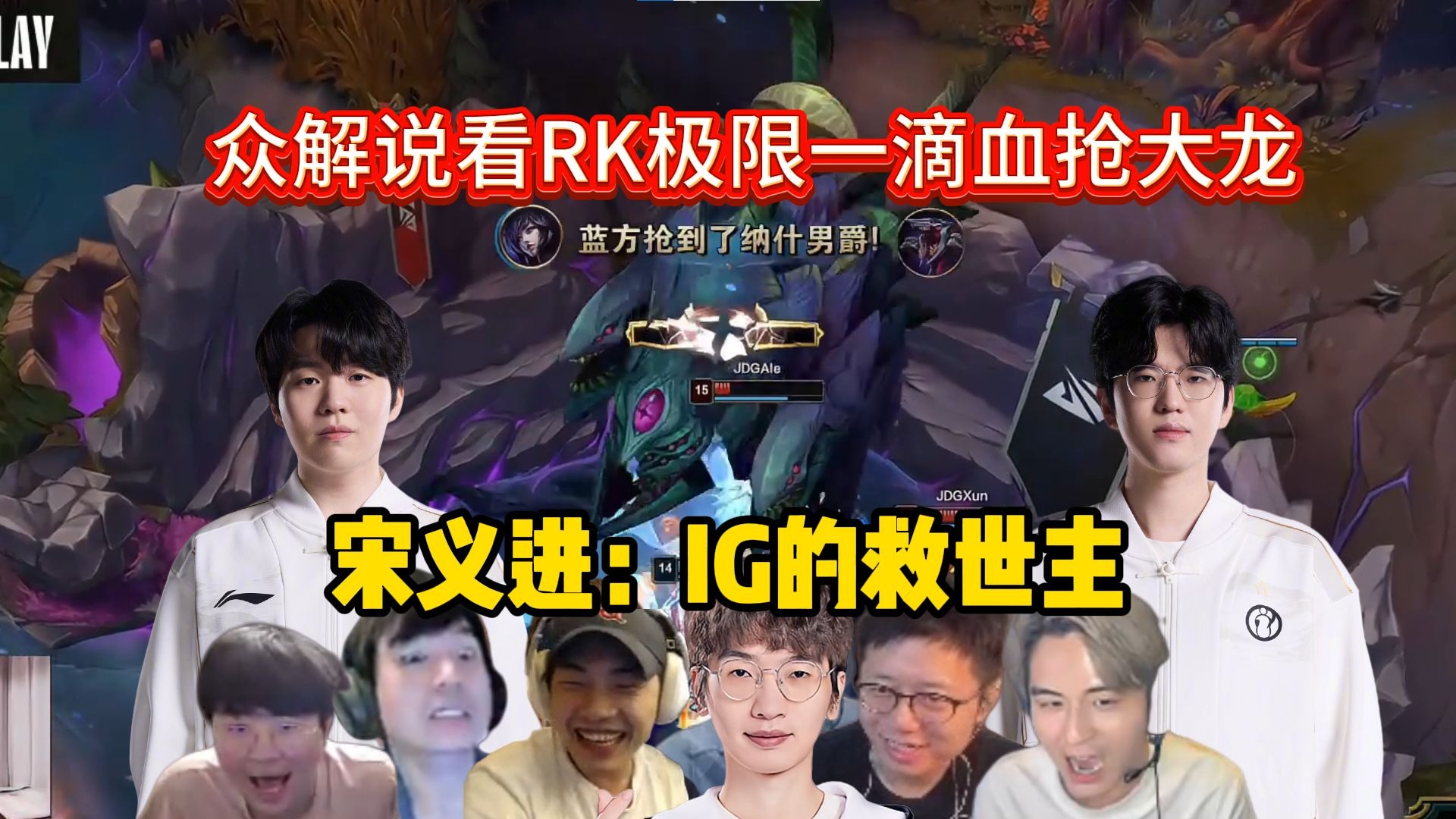 Rookie爆冷击败切尔西，大比分领先震惊全场！